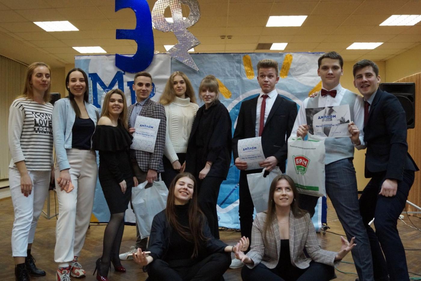 Мистер общежития № 11 – 2021
